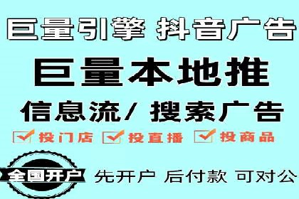 案例分析：SEM竞价托管代运营优势